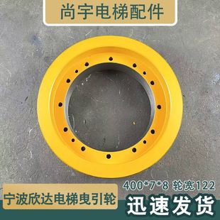 電梯曳引輪400 8無(wú)齒輪永磁同步GTW2適用于華升富士達(dá)蘇州通潤(rùn)