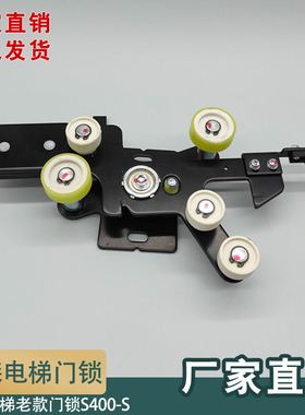 蒂森电梯门锁S400M门钩锁层门锁新款老款K400S厅门钩锁电梯配件