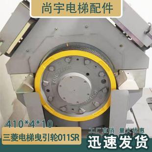 電梯曳引輪電梯大輪曳引機(jī)輪三菱曳引輪440 10廠家直銷