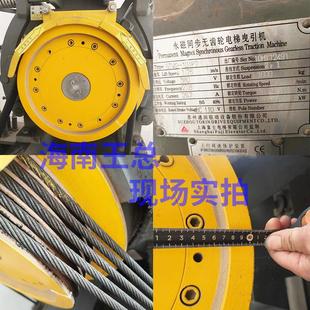 電梯主機曳引輪GTS GTN適用沈陽三洋常熟蘇州通潤 GTW8 GTW2