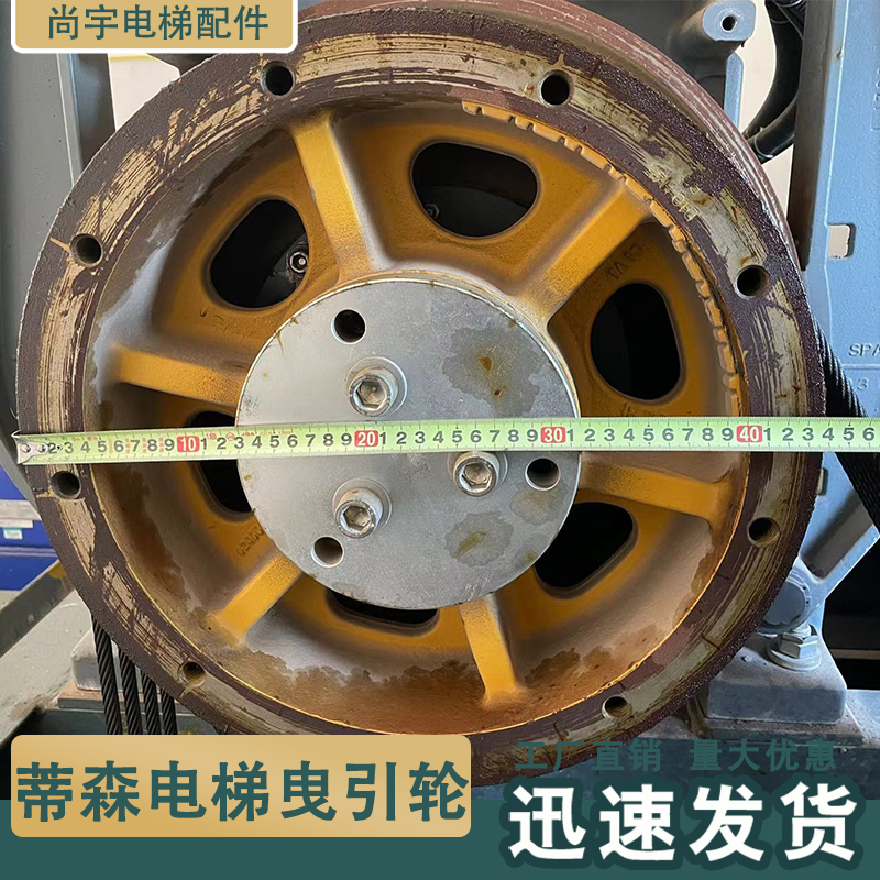 蒂森电梯曳引轮PSM3主机