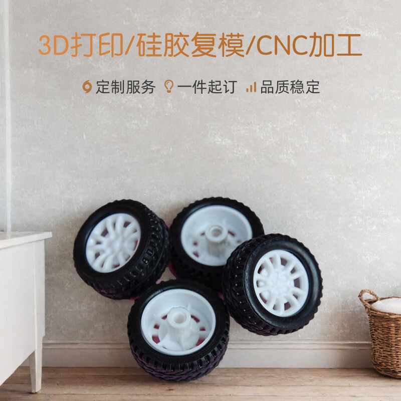 手板3D快速加工定制模型医疗