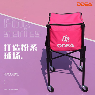 ODEA欧帝尔网球教练车便携式带轮推车折叠式捡球车大容量教学用车