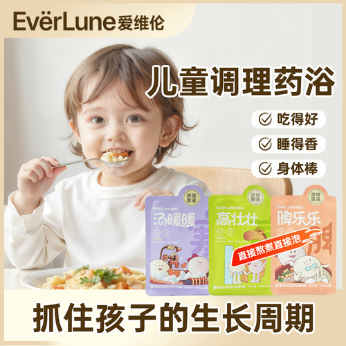 央企出品【爆卖10000+儿童泡澡包