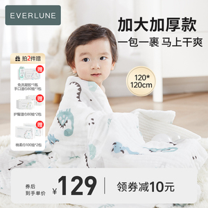 EVERLUNE婴儿纱布浴巾全棉新生婴幼儿宝宝柔软毛巾儿童洗澡巾盖被