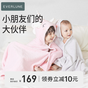EVERLUNE儿童浴巾新生婴儿浴袍宝宝超软吸水带帽包被秋冬斗篷裹巾