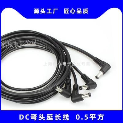 GX12纯铜单头公母头带线