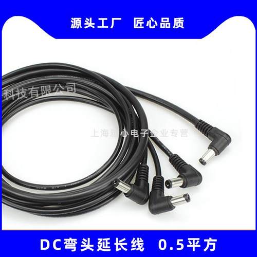 GX12纯铜单头公母头带线