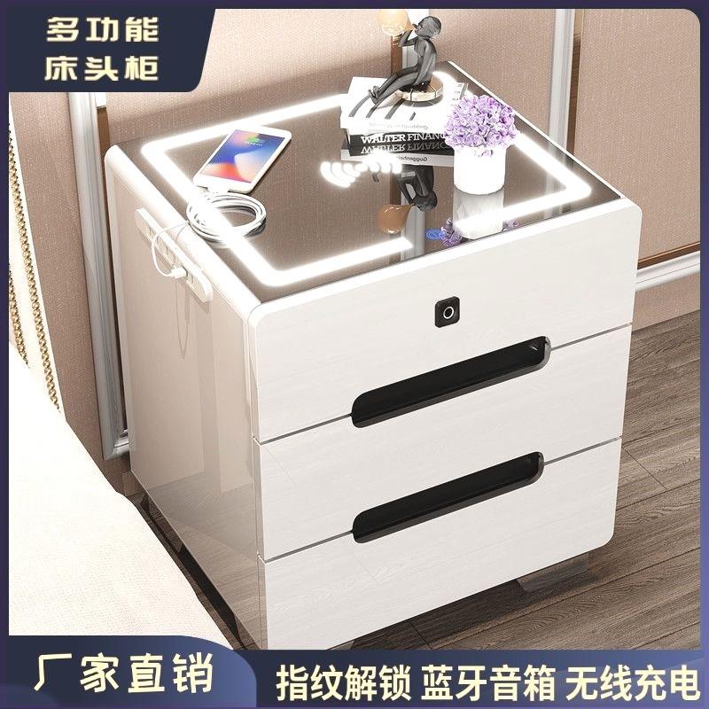 智能床头柜简约现代多功能带灯无线充电指纹锁蓝牙音箱卧室床边柜