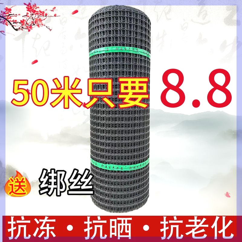 加厚养殖网拦鸡围网塑料围栏网隔离网玉米网果园圈地防护网鸡栅栏