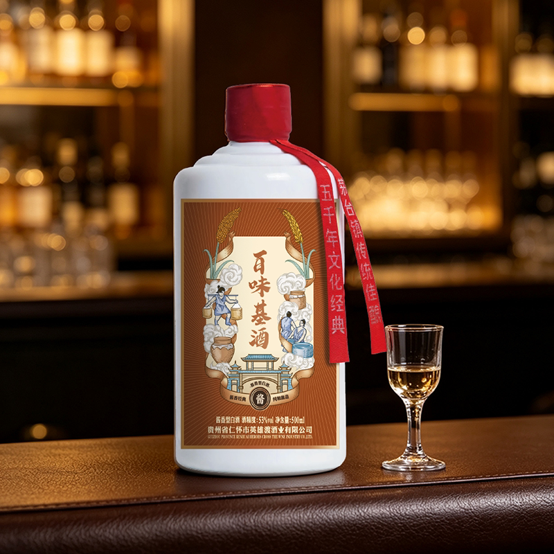 百味基贵州遵义特产白酒500ml瓶装传统工艺酿造经典款