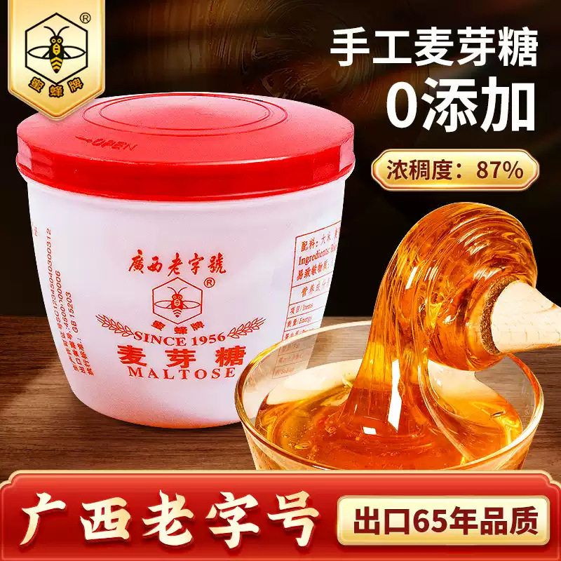蜜蜂牌经典麦芽糖纯正饴糖怀旧搅搅糖零食稀盒装手工烘培500g