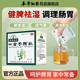 阿里健康自营 四君子颗粒脾胃虚弱益气健脾祛湿调理肠胃中药