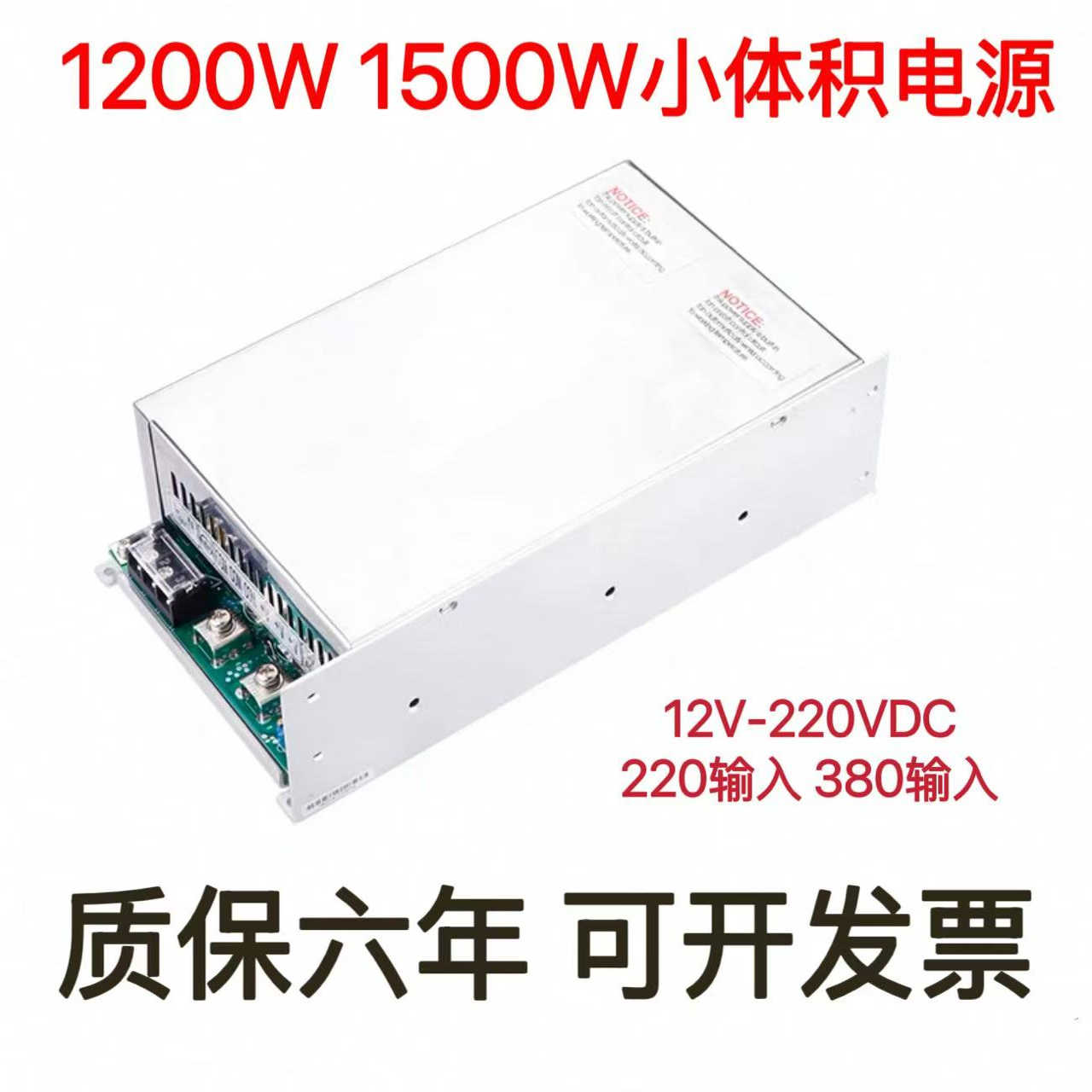 明纬MS-1500W小体积开关电源24V