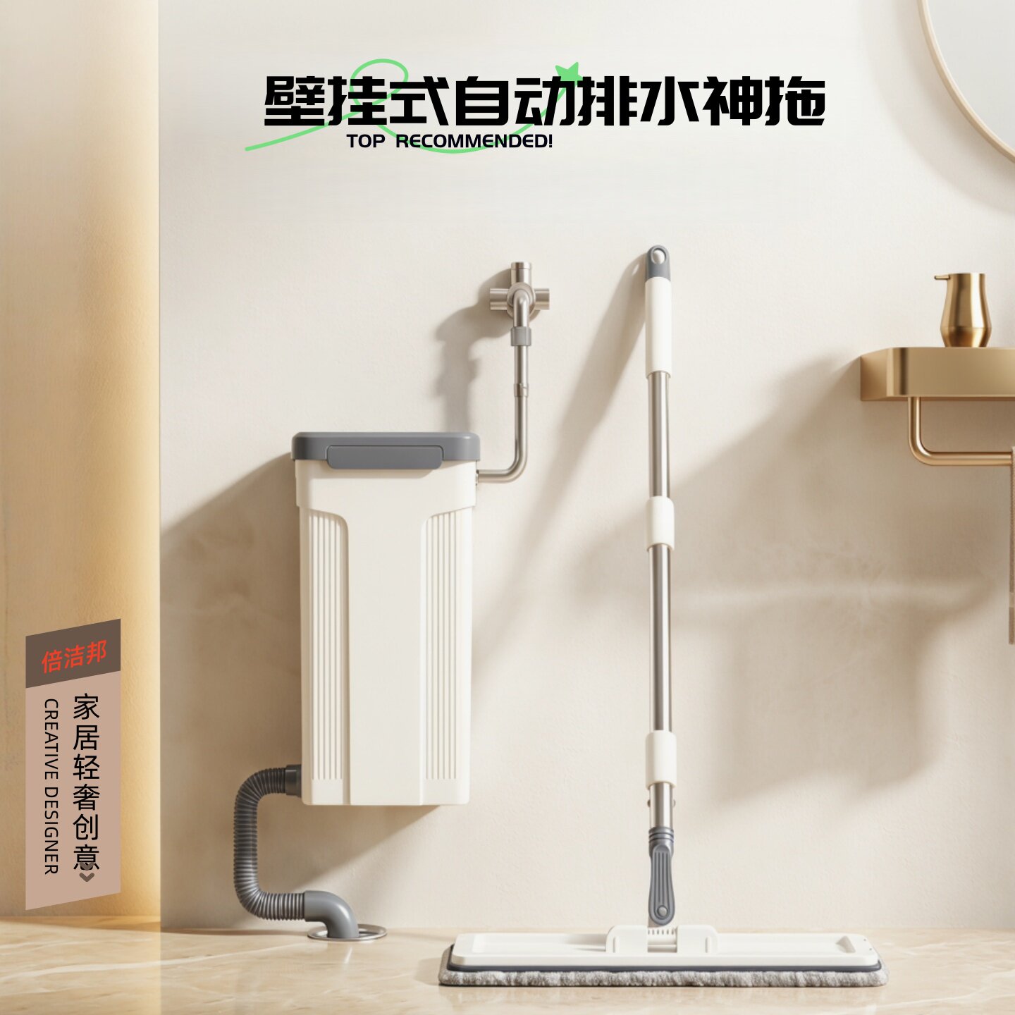 壁挂洗衣机拖把一拖净干湿两用新款平板免手洗刮刮乐拖布拖地神器