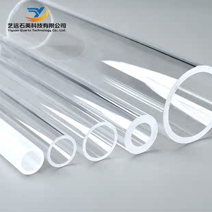耐高温石英管加工石英套管石英管定制管式炉石英管石英玻璃管磨砂