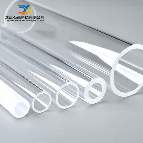 艺远石英管加工测试推荐