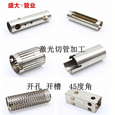 304不锈钢管薄壁圆管光亮管加厚空心焊管厚壁装饰管激光切管加工