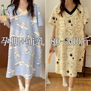 薄款 加大码 300斤月子服夏季 睡裙孕妇产后睡衣女哺乳连衣裙 短袖