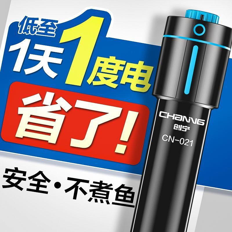 【精品】【累计热销18万+件】乌龟缸加热器低水位小型自动恒