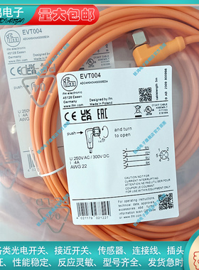 全新 延长线 EVT004 EVT006 EVT067 EVT344 EVT358 传感器