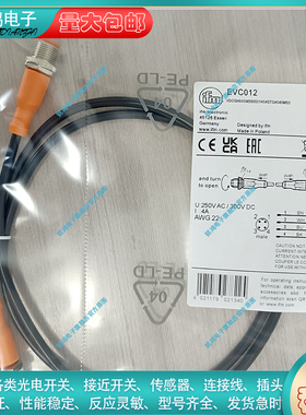 替代 延长线EVC012 EVC011 EVC013 EVC014 EVC015 EVC016 EVC017