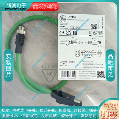 中国PVC接近开关磁敏传感器