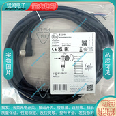 E12404 全新替代 E12403电缆 E12167 E12169 延长线E12168 E12166