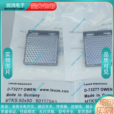 中国传感器磁敏传感器