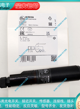 替代 KI503A KI505A KI507A KI5052 KI5065 KI5024电容式传感器