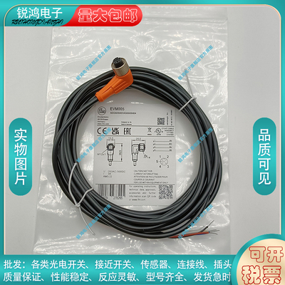 中国PVC磁敏传感器接近开关