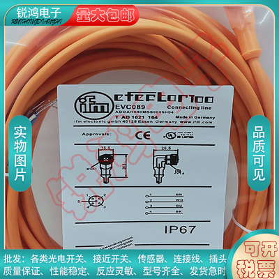 接近开关中国磁敏传感器