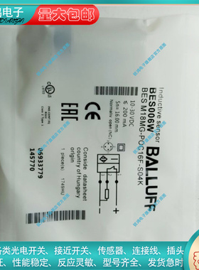 全新 电感式接近开关 BES006W  BES M18MG-POC16F-S04K 传感器M18