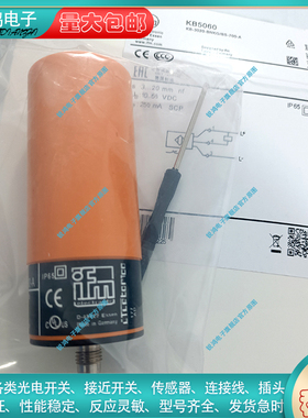 替代 KB5060 KB0025 KB0026  KB5096 KB5014 KB5062电容式传感器