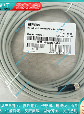 接近开关延长线 6ES7194-2LN10-1AC0  6ES7194-2LH03-1AA0 传感器