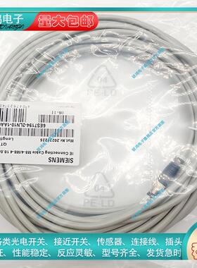 延长线6ES7194-2LN10-1AA0/2LN10-1AC0/2LN10-1AB0/2LH03-1AA0