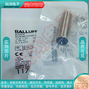 接近开关电感BES NSC50B S04G BES004F传感器 M18MI