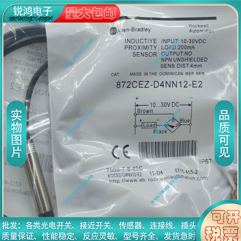 中国电容式CEZ-D4NN12-E2