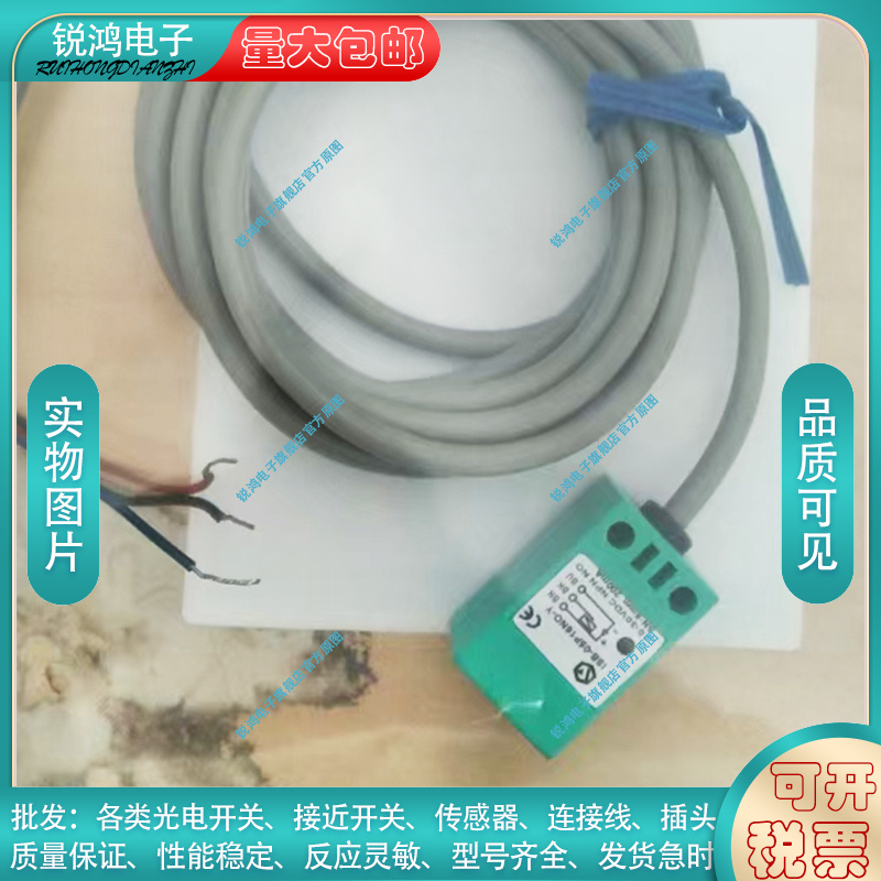 国产聚合物接近开关磁传感器