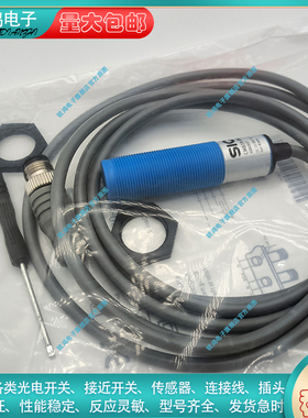 全新CMB18-08BPPEW2SA00 CMB18-08BPPEC0SA00 西克电容式接近开关