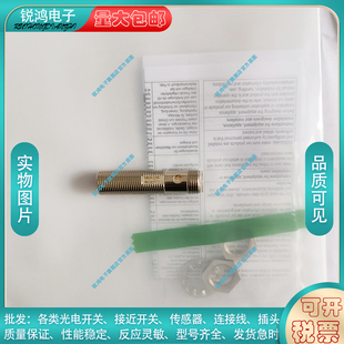 接近开关E2EW QX6C212 QX6C112 E2EW 0.3M M1TJ 全新电感式