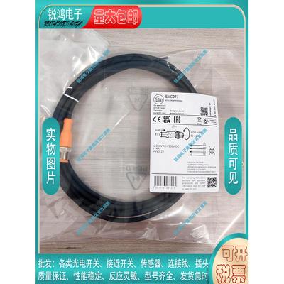 中国PVC接近开关磁敏传感器