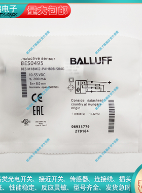 接近开关BES0495 BES M18MI2-PAH80B-S04G 接近开关传感器