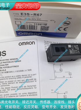 光电开关E3S-R67 E3S-AT61 AT11 AD61 AR81 AD81 AD11 LS3N AR61