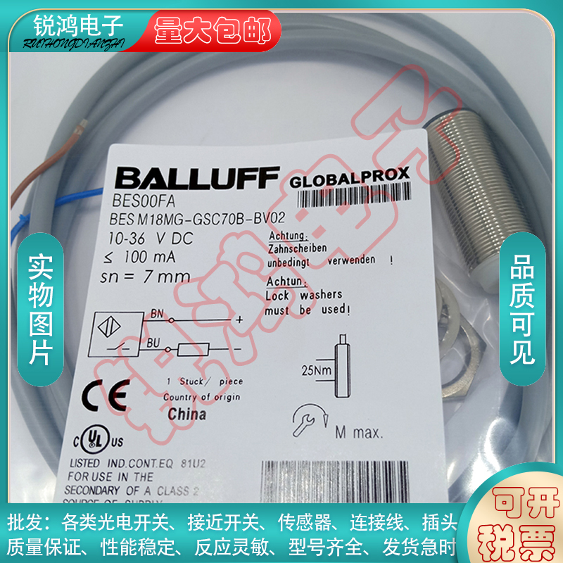 中国金属接近开关传感器
