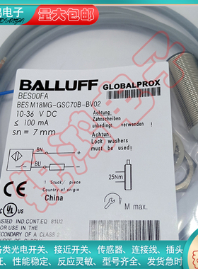 替代 接近开关BES05EU BESM18MI-PSC12B-S04G/M12MI-NSC40B-BV03