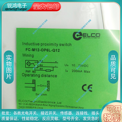 旭腾金属传感器类别磁敏传感器