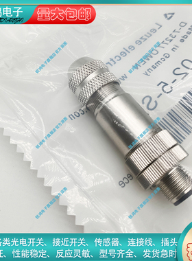 连接器插头 CMB8241-0 CMBS8181-0 B8251-0 BS8251-0 CMB8151-0