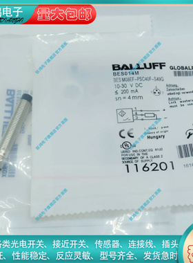 替代  全新电感式接近开 BES014M  BES M08EF-PSC40F-S49G传感器