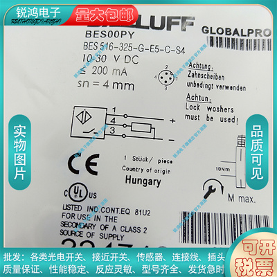 中国电感式接近开关BES00PY